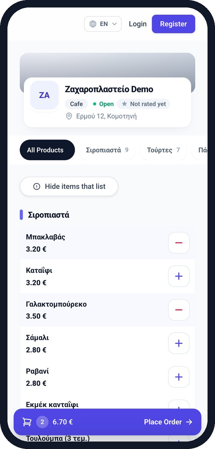 Gäste bestellen per Smartphone